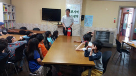 거제소방서, 아동센터 소방특별조사