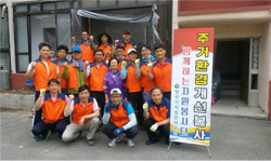 양산시설공단, 노인세대 주거 개선