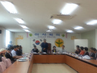 새마을운동남해군지회, 창립 이사회