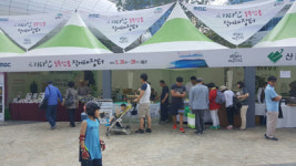 지리산 농ㆍ특산물 인기 상한가