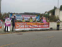 거창노인전문요양원 위법 수사를