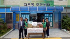 진해구 자은동, 생필품 기탁