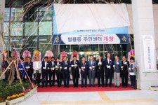 팔룡동 주민센터 새 각오로 새 출발