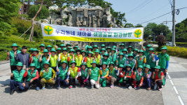진주시새마을회, 환경정화 운동