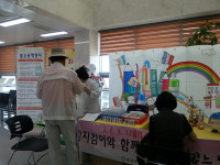 창녕군, 구강보건의 날 행사
