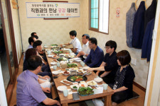 진해구, 구청장과 공감데이트