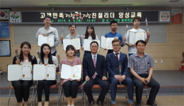 친절로 군민감동 서비스 제공