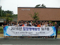 열정 모아 편리한 국민체육센터 조성