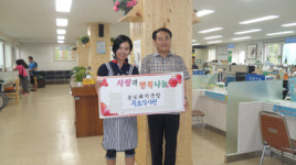 본가 돼지국밥, 식사무료 초대권 기탁