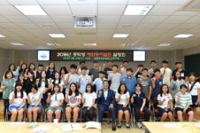 글로벌 리더 키우는 영어캠프