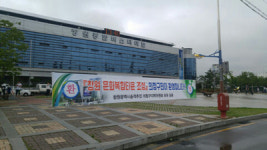 창원 관광산업 쌍두마차로 비상