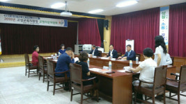 고성음악고, 경남고성음악고로 변경