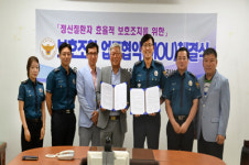 진해경찰서ㆍ연세사랑병원 업무협약