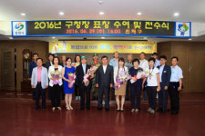 진해구, 구정 발전 유공자 표창