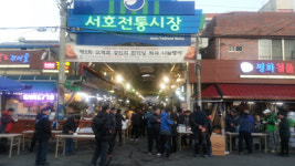 통영전통시장, 현대화 새 옷 입는다