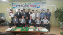 고성군 농협 쌀 품질향상이 경쟁력 좌우