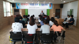 함안군, 쌀 소비 확산 교육