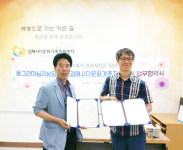 다문화가족 상담 지원 함께해요