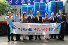 수용자 향한 사랑의 손길 펼쳐
