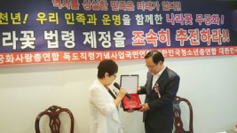 이주영 의원 명예총재 위촉