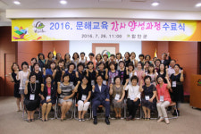 함안군, 문해교육 강사 양성과정 수료식