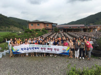 하동교육청, 급식 현장체험