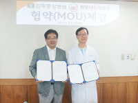 지역민 건강 지키는 의료기관될 것