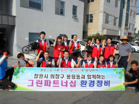 창원 성미카엘 병원 그린파트너십