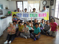 산청 시천면, 경로당 순회봉사