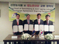 외국인 입맛 사로잡은 산청 농식품