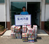 함안 가야읍 이태희 씨, 함안군에 도서기증