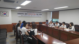 내서읍, 창원광역시 홍보 직원 간담회