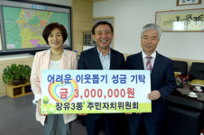 소아암 예현이에게 꿈과 희망을