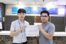 아이사랑 행복나눔 캠페인 전개