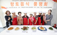 가마실권역 음식 최고입니다