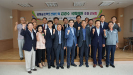 김해 골든루트산단 국비 확보 최선