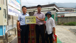 태흥산업, 사랑의 라면  기탁