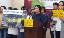 봉하마을 진흥지역 해제 재검토를
