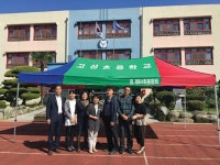 고성초등 64회 동기회