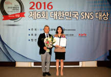 창원시 SNS대상 3년 연속 수상