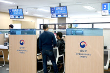 출입국관리사무소 김해출장소 개소
