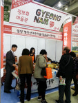 밀양시 정보화마을 사과ㆍ대추 홍보 나서