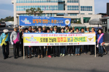 하동경찰서, 보행자 야광지팡이 배부