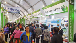 경남 최초 하동 김치축제 체험 오세요
