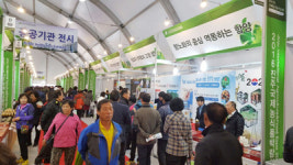 지리산 함양 항노화농식품 인기 짱