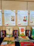 산청 친환경 쌀 브랜드 평가 우수