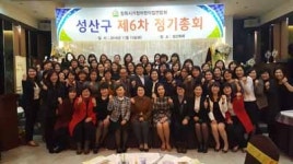 창원 가정어린이집연합회, 소외계층에 성금