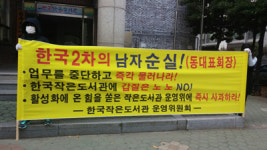 김해 아파트 작은도서관 마찰