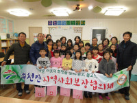 우체통 속 어린이 꿈 실현 도와야죠