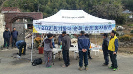 소외이웃 없도록 찾아가는 봉사 실시